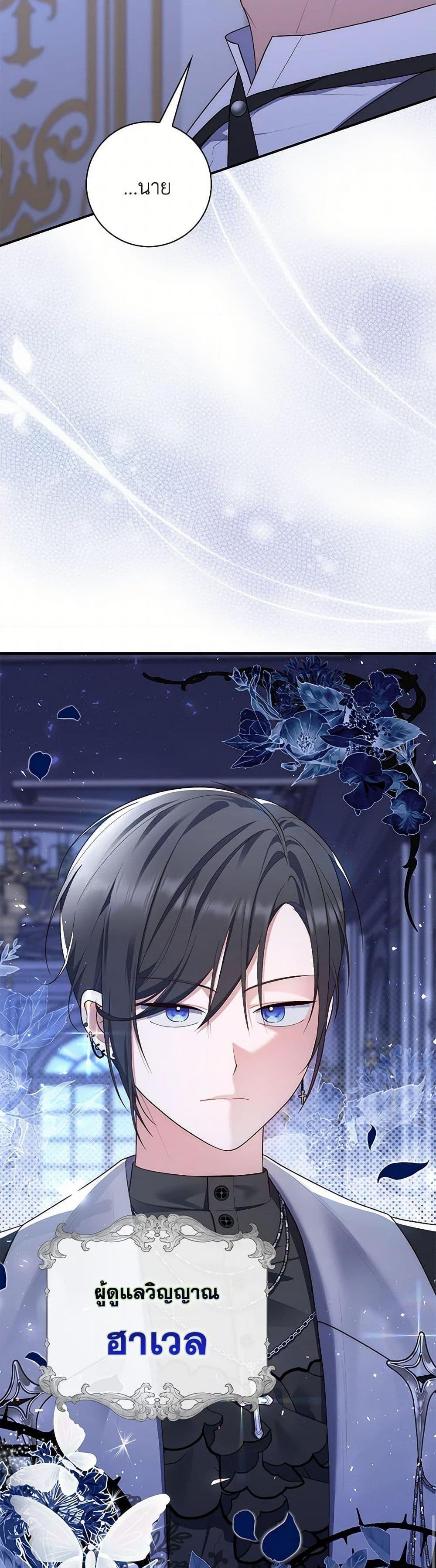 Manga-lc-com อ่านมังงะ อ่านการ์ตูน ออนไลน์ ฟรี Fortune-Telling Lady ตอนที่ 1 2 3 4 5 6 7 8 9 10 11 12 13 14 ฟรี ไม่มีโฆษณา Manga-lc - อ่าน มังงะ อ่าน การ์ตูน ออนไลน์ อ่านมังงะ ฟรี