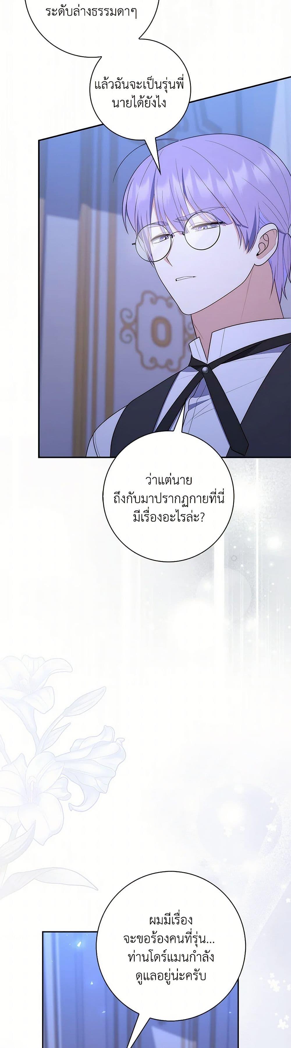 Manga-lc-com อ่านมังงะ อ่านการ์ตูน ออนไลน์ ฟรี Fortune-Telling Lady ตอนที่ 1 2 3 4 5 6 7 8 9 10 11 12 13 14 ฟรี ไม่มีโฆษณา Manga-lc - อ่าน มังงะ อ่าน การ์ตูน ออนไลน์ อ่านมังงะ ฟรี