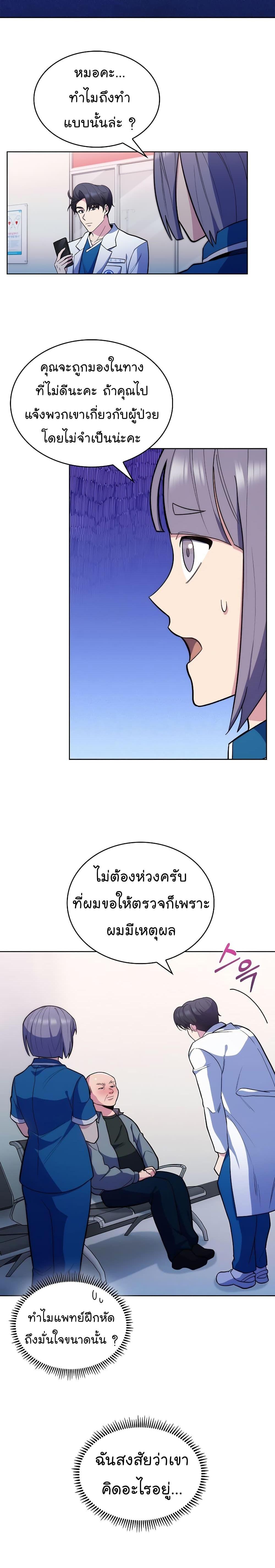 Manga-lc-com อ่านมังงะ อ่านการ์ตูน ออนไลน์ ฟรี Level-Up Doctor ตอนที่ 1 2 3 4 5 6 7 8 9 10 11 12 13 14 ฟรี ไม่มีโฆษณา Manga-lc - อ่าน มังงะ อ่าน การ์ตูน ออนไลน์ อ่านมังงะ ฟรี