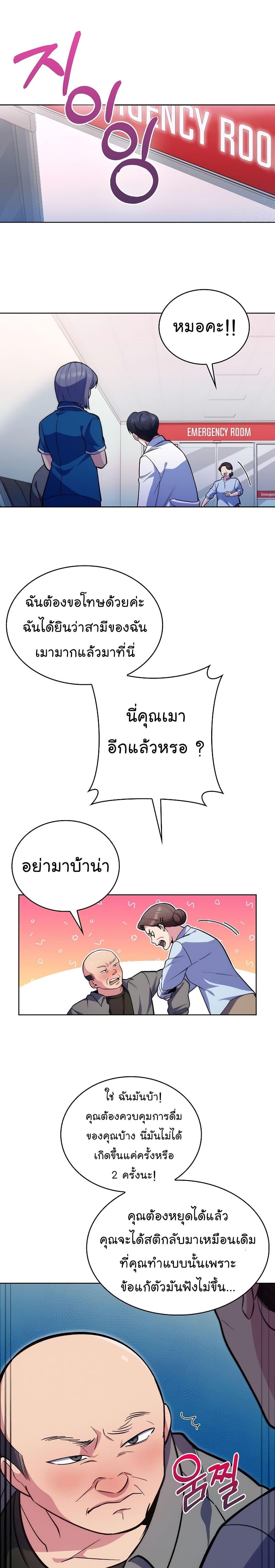 Manga-lc-com อ่านมังงะ อ่านการ์ตูน ออนไลน์ ฟรี Level-Up Doctor ตอนที่ 1 2 3 4 5 6 7 8 9 10 11 12 13 14 ฟรี ไม่มีโฆษณา Manga-lc - อ่าน มังงะ อ่าน การ์ตูน ออนไลน์ อ่านมังงะ ฟรี