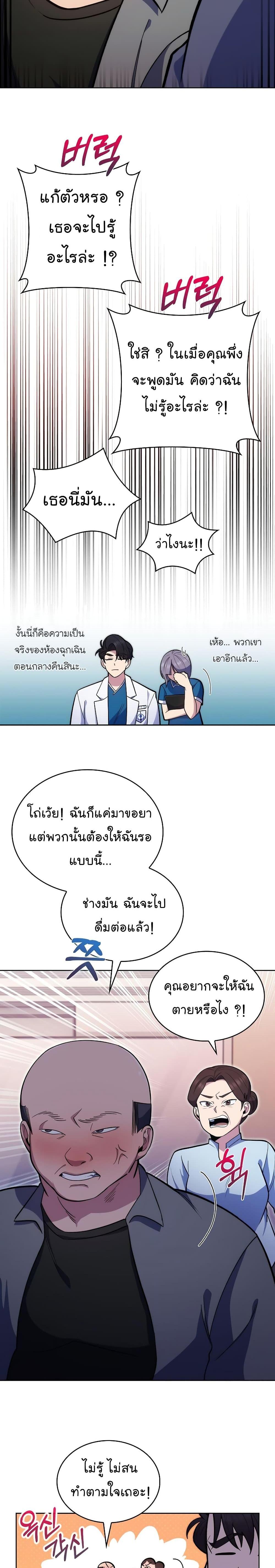 Manga-lc-com อ่านมังงะ อ่านการ์ตูน ออนไลน์ ฟรี Level-Up Doctor ตอนที่ 1 2 3 4 5 6 7 8 9 10 11 12 13 14 ฟรี ไม่มีโฆษณา Manga-lc - อ่าน มังงะ อ่าน การ์ตูน ออนไลน์ อ่านมังงะ ฟรี