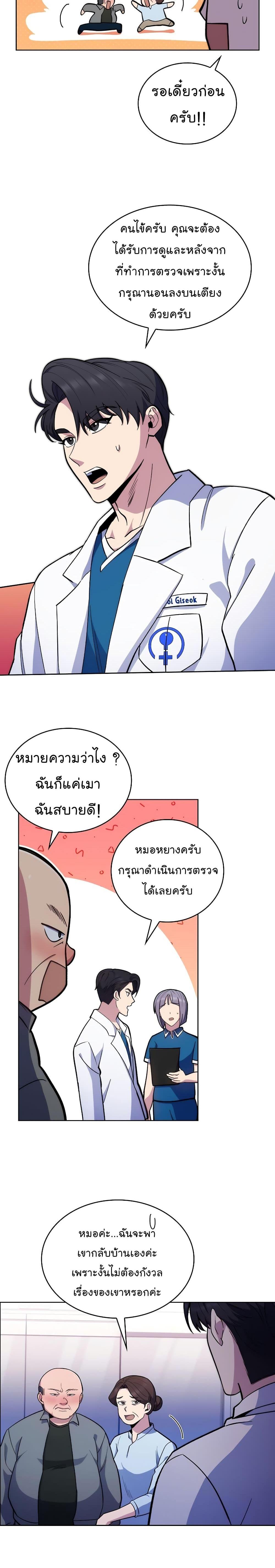 Manga-lc-com อ่านมังงะ อ่านการ์ตูน ออนไลน์ ฟรี Level-Up Doctor ตอนที่ 1 2 3 4 5 6 7 8 9 10 11 12 13 14 ฟรี ไม่มีโฆษณา Manga-lc - อ่าน มังงะ อ่าน การ์ตูน ออนไลน์ อ่านมังงะ ฟรี