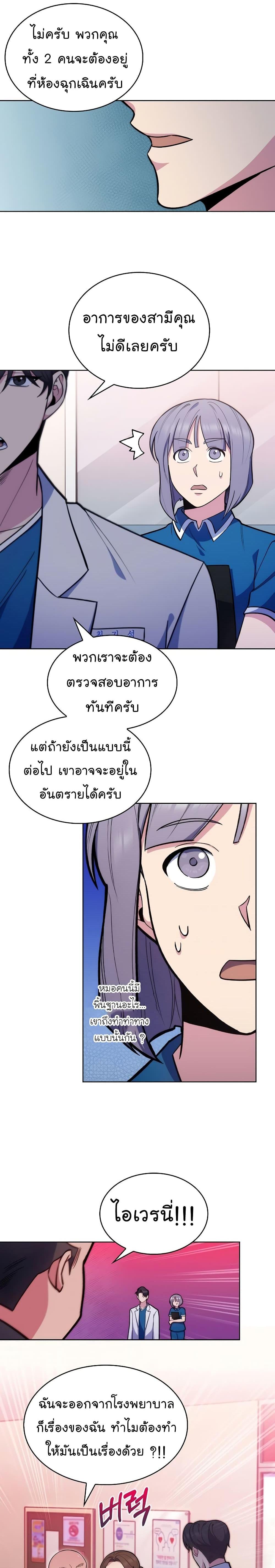 Manga-lc-com อ่านมังงะ อ่านการ์ตูน ออนไลน์ ฟรี Level-Up Doctor ตอนที่ 1 2 3 4 5 6 7 8 9 10 11 12 13 14 ฟรี ไม่มีโฆษณา Manga-lc - อ่าน มังงะ อ่าน การ์ตูน ออนไลน์ อ่านมังงะ ฟรี
