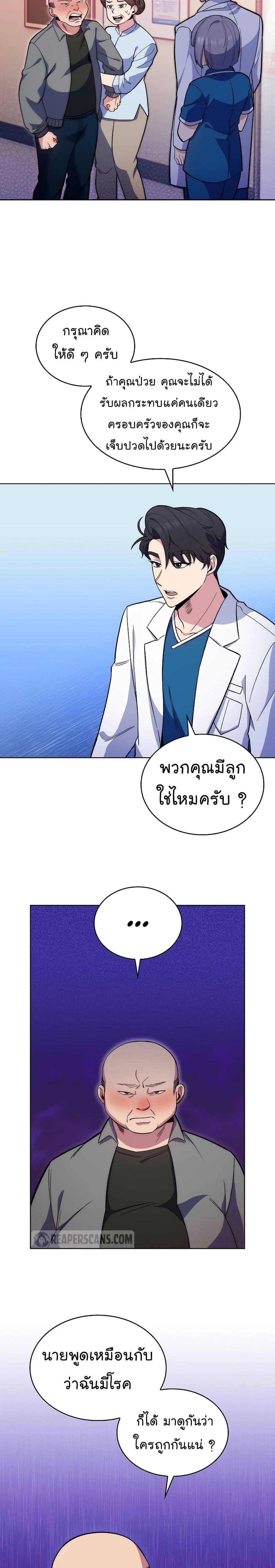 Manga-lc-com อ่านมังงะ อ่านการ์ตูน ออนไลน์ ฟรี Level-Up Doctor ตอนที่ 1 2 3 4 5 6 7 8 9 10 11 12 13 14 ฟรี ไม่มีโฆษณา Manga-lc - อ่าน มังงะ อ่าน การ์ตูน ออนไลน์ อ่านมังงะ ฟรี