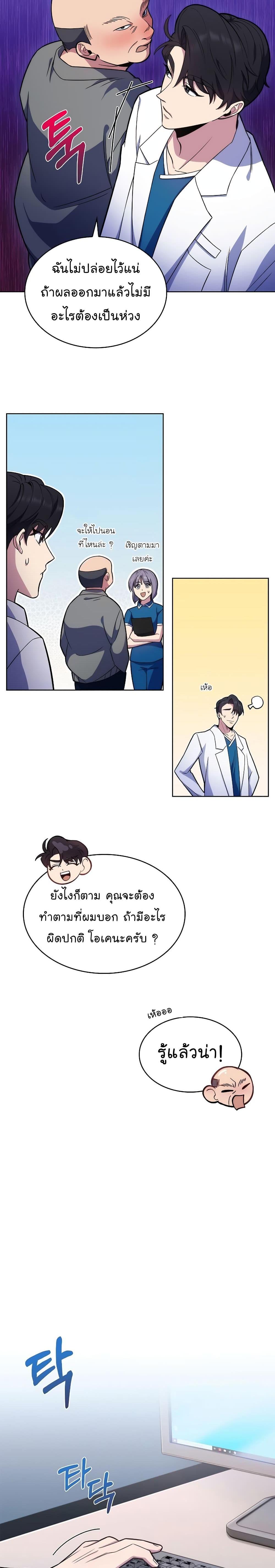 Manga-lc-com อ่านมังงะ อ่านการ์ตูน ออนไลน์ ฟรี Level-Up Doctor ตอนที่ 1 2 3 4 5 6 7 8 9 10 11 12 13 14 ฟรี ไม่มีโฆษณา Manga-lc - อ่าน มังงะ อ่าน การ์ตูน ออนไลน์ อ่านมังงะ ฟรี