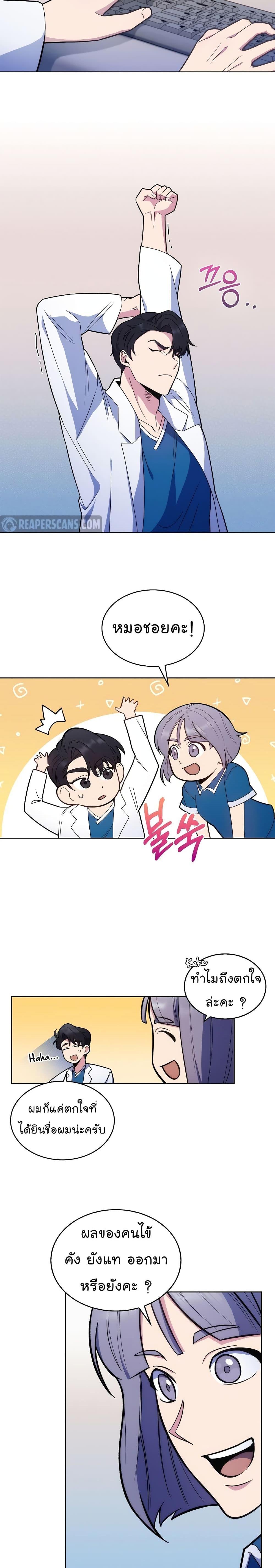 Manga-lc-com อ่านมังงะ อ่านการ์ตูน ออนไลน์ ฟรี Level-Up Doctor ตอนที่ 1 2 3 4 5 6 7 8 9 10 11 12 13 14 ฟรี ไม่มีโฆษณา Manga-lc - อ่าน มังงะ อ่าน การ์ตูน ออนไลน์ อ่านมังงะ ฟรี