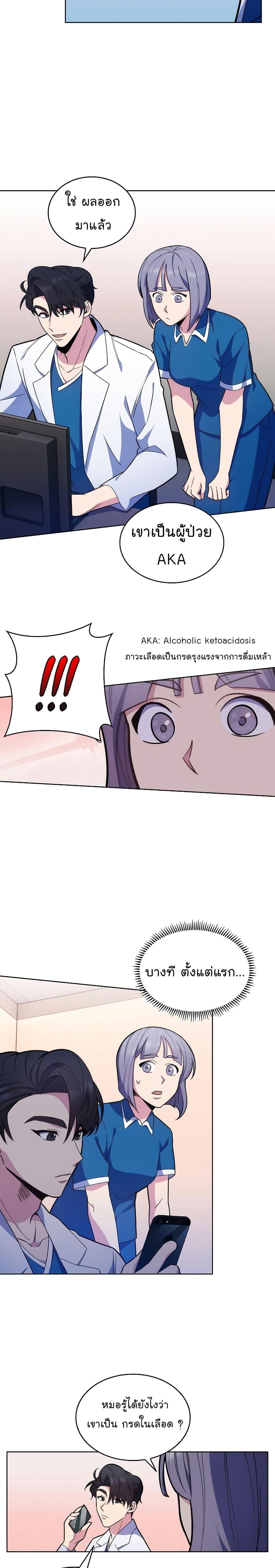 Manga-lc-com อ่านมังงะ อ่านการ์ตูน ออนไลน์ ฟรี Level-Up Doctor ตอนที่ 1 2 3 4 5 6 7 8 9 10 11 12 13 14 ฟรี ไม่มีโฆษณา Manga-lc - อ่าน มังงะ อ่าน การ์ตูน ออนไลน์ อ่านมังงะ ฟรี