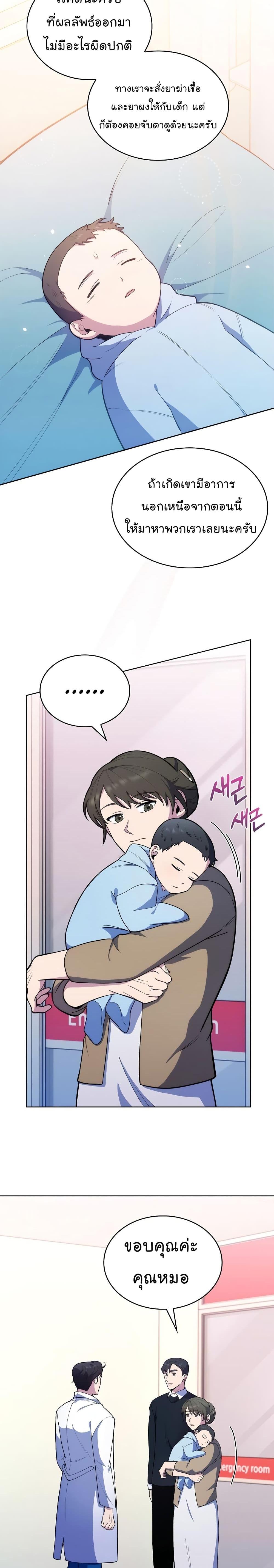 Manga-lc-com อ่านมังงะ อ่านการ์ตูน ออนไลน์ ฟรี Level-Up Doctor ตอนที่ 1 2 3 4 5 6 7 8 9 10 11 12 13 14 ฟรี ไม่มีโฆษณา Manga-lc - อ่าน มังงะ อ่าน การ์ตูน ออนไลน์ อ่านมังงะ ฟรี