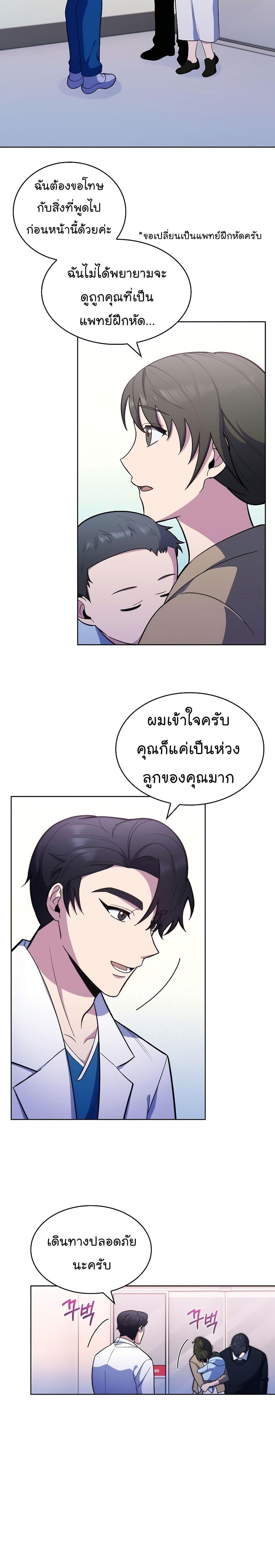 Manga-lc-com อ่านมังงะ อ่านการ์ตูน ออนไลน์ ฟรี Level-Up Doctor ตอนที่ 1 2 3 4 5 6 7 8 9 10 11 12 13 14 ฟรี ไม่มีโฆษณา Manga-lc - อ่าน มังงะ อ่าน การ์ตูน ออนไลน์ อ่านมังงะ ฟรี