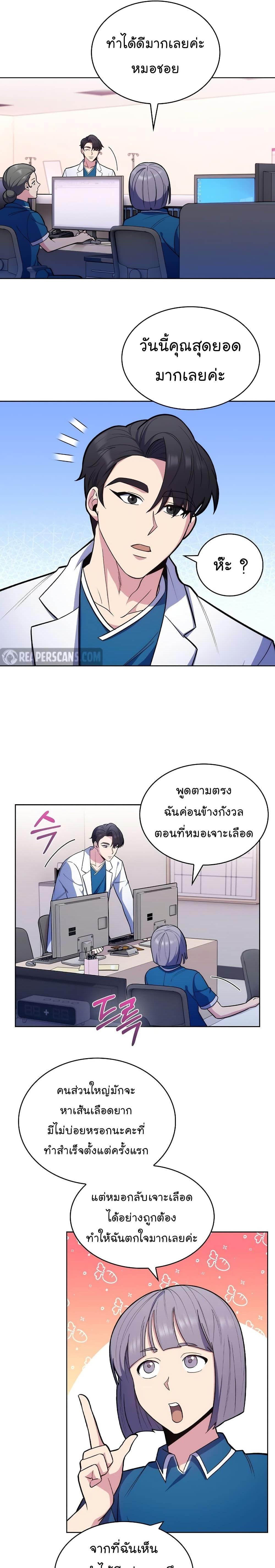 Manga-lc-com อ่านมังงะ อ่านการ์ตูน ออนไลน์ ฟรี Level-Up Doctor ตอนที่ 1 2 3 4 5 6 7 8 9 10 11 12 13 14 ฟรี ไม่มีโฆษณา Manga-lc - อ่าน มังงะ อ่าน การ์ตูน ออนไลน์ อ่านมังงะ ฟรี