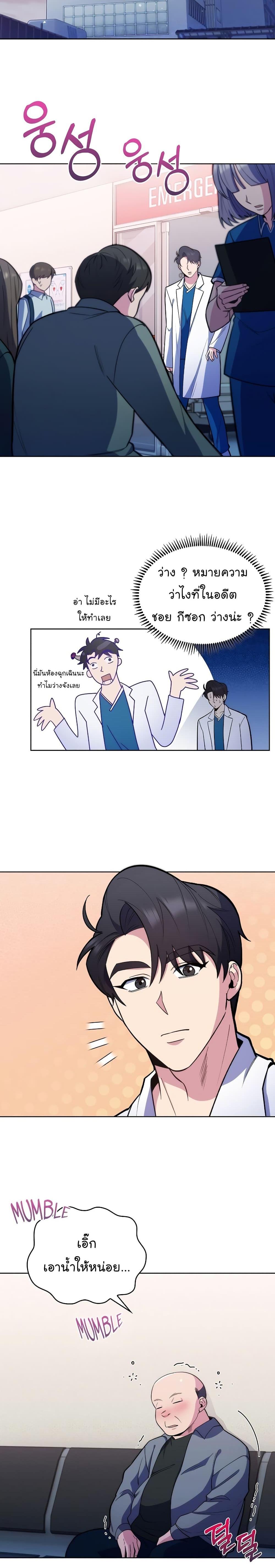 Manga-lc-com อ่านมังงะ อ่านการ์ตูน ออนไลน์ ฟรี Level-Up Doctor ตอนที่ 1 2 3 4 5 6 7 8 9 10 11 12 13 14 ฟรี ไม่มีโฆษณา Manga-lc - อ่าน มังงะ อ่าน การ์ตูน ออนไลน์ อ่านมังงะ ฟรี