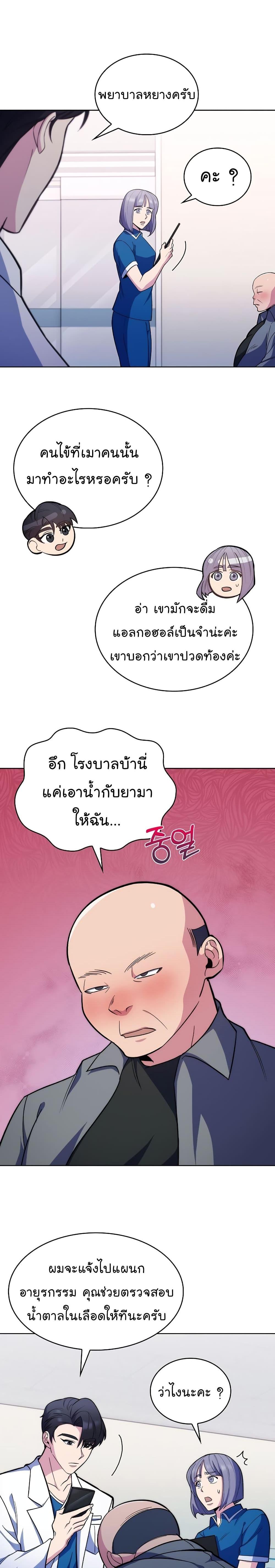 Manga-lc-com อ่านมังงะ อ่านการ์ตูน ออนไลน์ ฟรี Level-Up Doctor ตอนที่ 1 2 3 4 5 6 7 8 9 10 11 12 13 14 ฟรี ไม่มีโฆษณา Manga-lc - อ่าน มังงะ อ่าน การ์ตูน ออนไลน์ อ่านมังงะ ฟรี