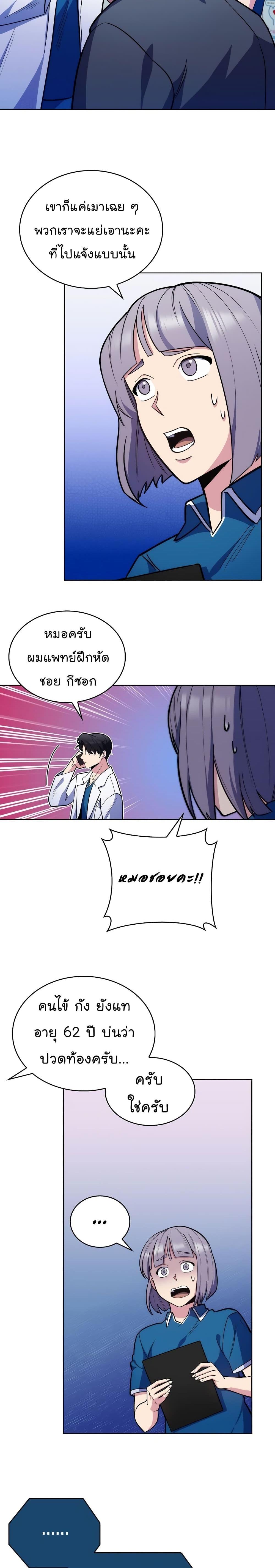Manga-lc-com อ่านมังงะ อ่านการ์ตูน ออนไลน์ ฟรี Level-Up Doctor ตอนที่ 1 2 3 4 5 6 7 8 9 10 11 12 13 14 ฟรี ไม่มีโฆษณา Manga-lc - อ่าน มังงะ อ่าน การ์ตูน ออนไลน์ อ่านมังงะ ฟรี