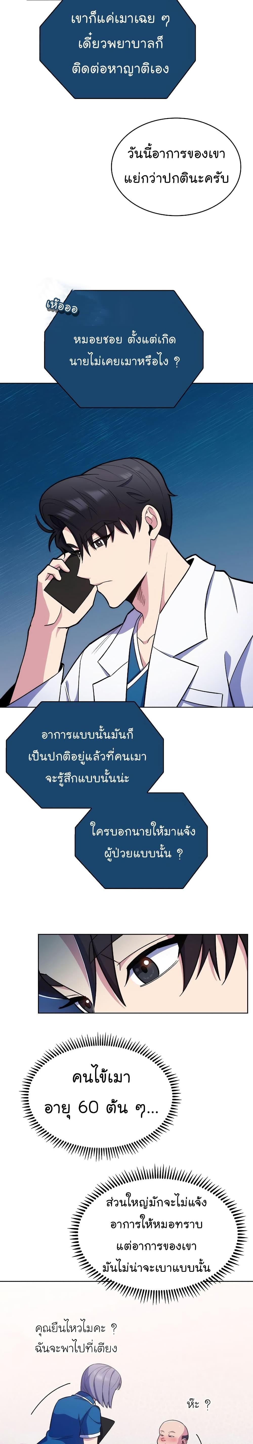 Manga-lc-com อ่านมังงะ อ่านการ์ตูน ออนไลน์ ฟรี Level-Up Doctor ตอนที่ 1 2 3 4 5 6 7 8 9 10 11 12 13 14 ฟรี ไม่มีโฆษณา Manga-lc - อ่าน มังงะ อ่าน การ์ตูน ออนไลน์ อ่านมังงะ ฟรี