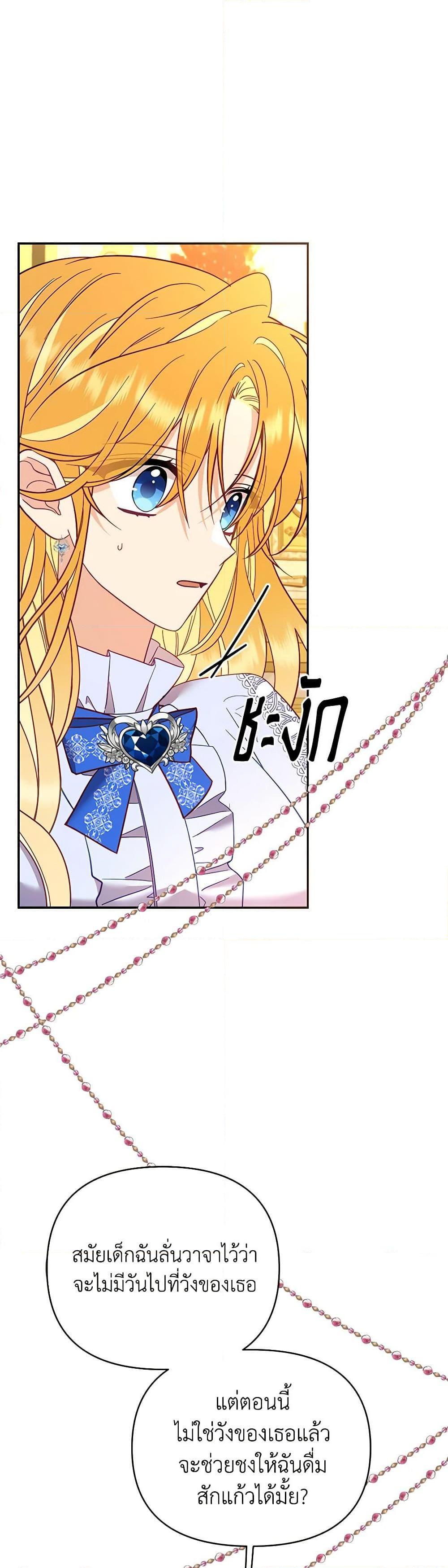 Manga-lc-com อ่านมังงะ อ่านการ์ตูน ออนไลน์ ฟรี Finding My Place ตอนที่ 1 2 3 4 5 6 7 8 9 10 11 12 13 14 ฟรี ไม่มีโฆษณา Manga-lc - อ่าน มังงะ อ่าน การ์ตูน ออนไลน์ อ่านมังงะ ฟรี