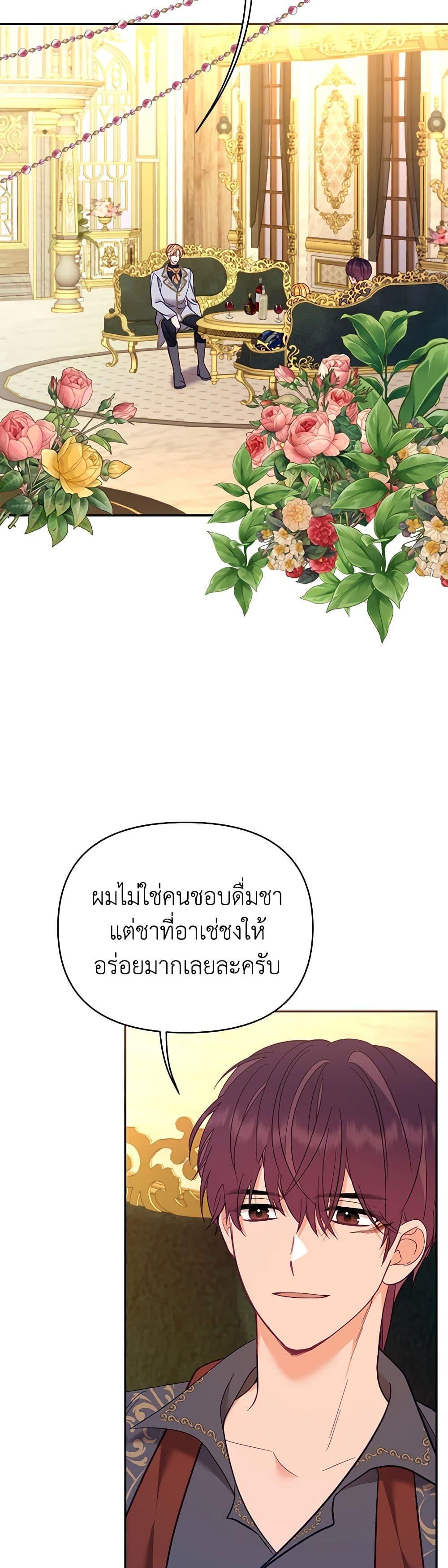 Manga-lc-com อ่านมังงะ อ่านการ์ตูน ออนไลน์ ฟรี Finding My Place ตอนที่ 1 2 3 4 5 6 7 8 9 10 11 12 13 14 ฟรี ไม่มีโฆษณา Manga-lc - อ่าน มังงะ อ่าน การ์ตูน ออนไลน์ อ่านมังงะ ฟรี