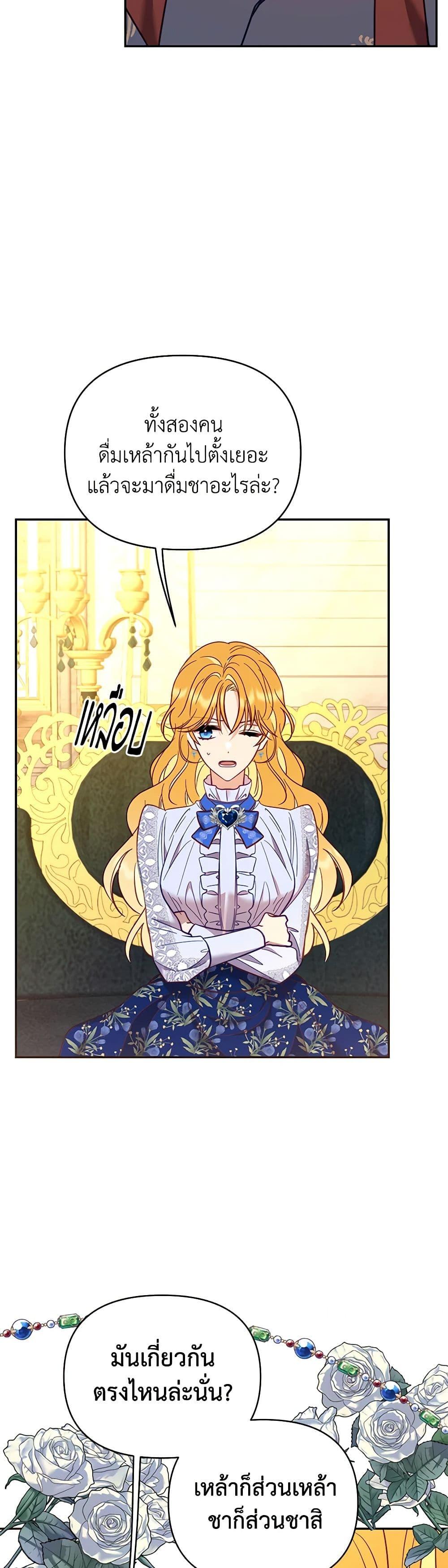 Manga-lc-com อ่านมังงะ อ่านการ์ตูน ออนไลน์ ฟรี Finding My Place ตอนที่ 1 2 3 4 5 6 7 8 9 10 11 12 13 14 ฟรี ไม่มีโฆษณา Manga-lc - อ่าน มังงะ อ่าน การ์ตูน ออนไลน์ อ่านมังงะ ฟรี