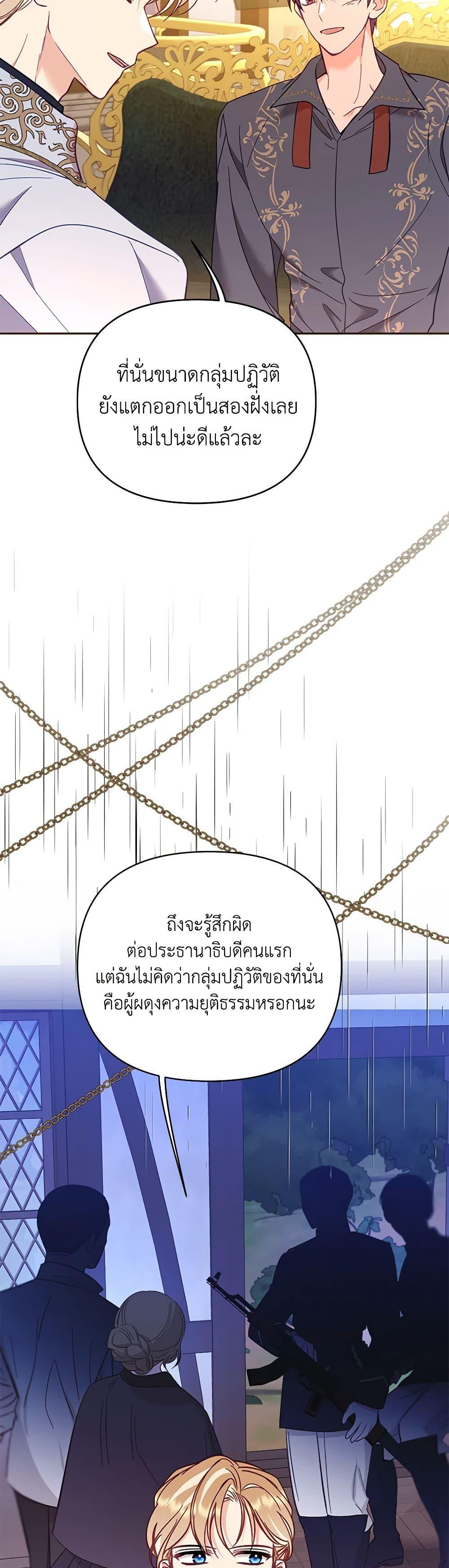 Manga-lc-com อ่านมังงะ อ่านการ์ตูน ออนไลน์ ฟรี Finding My Place ตอนที่ 1 2 3 4 5 6 7 8 9 10 11 12 13 14 ฟรี ไม่มีโฆษณา Manga-lc - อ่าน มังงะ อ่าน การ์ตูน ออนไลน์ อ่านมังงะ ฟรี