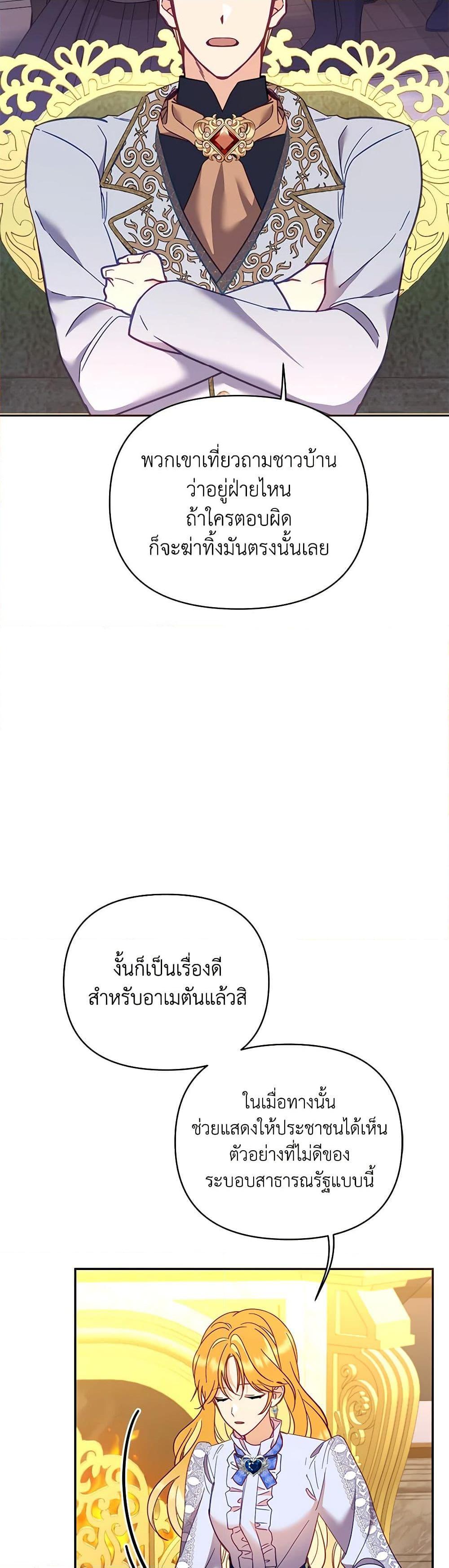 Manga-lc-com อ่านมังงะ อ่านการ์ตูน ออนไลน์ ฟรี Finding My Place ตอนที่ 1 2 3 4 5 6 7 8 9 10 11 12 13 14 ฟรี ไม่มีโฆษณา Manga-lc - อ่าน มังงะ อ่าน การ์ตูน ออนไลน์ อ่านมังงะ ฟรี