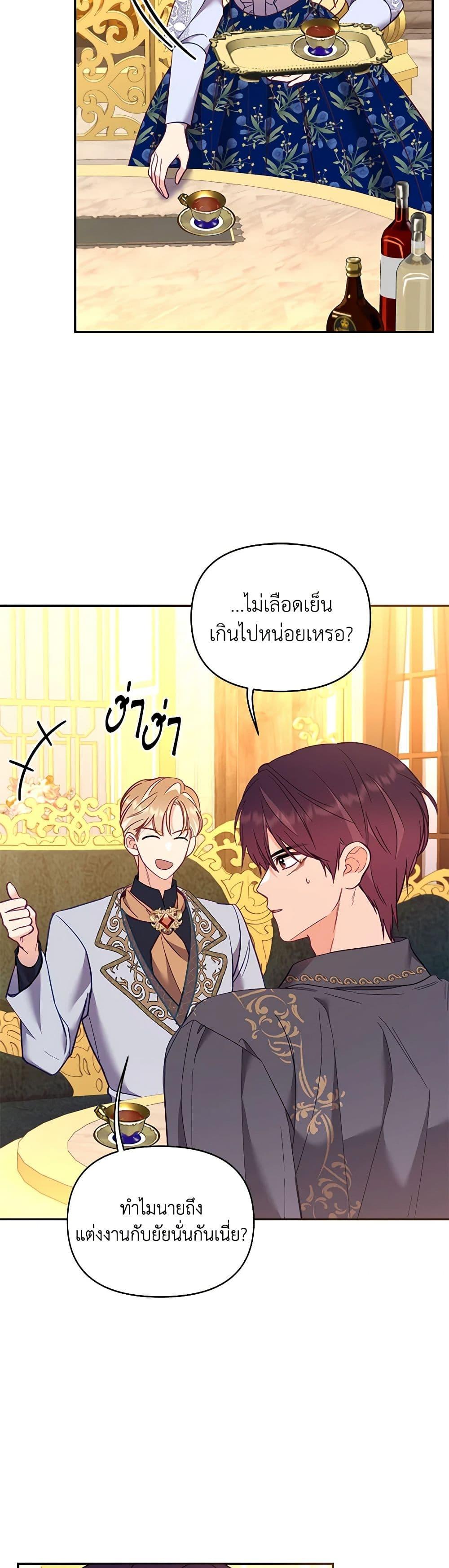 Manga-lc-com อ่านมังงะ อ่านการ์ตูน ออนไลน์ ฟรี Finding My Place ตอนที่ 1 2 3 4 5 6 7 8 9 10 11 12 13 14 ฟรี ไม่มีโฆษณา Manga-lc - อ่าน มังงะ อ่าน การ์ตูน ออนไลน์ อ่านมังงะ ฟรี