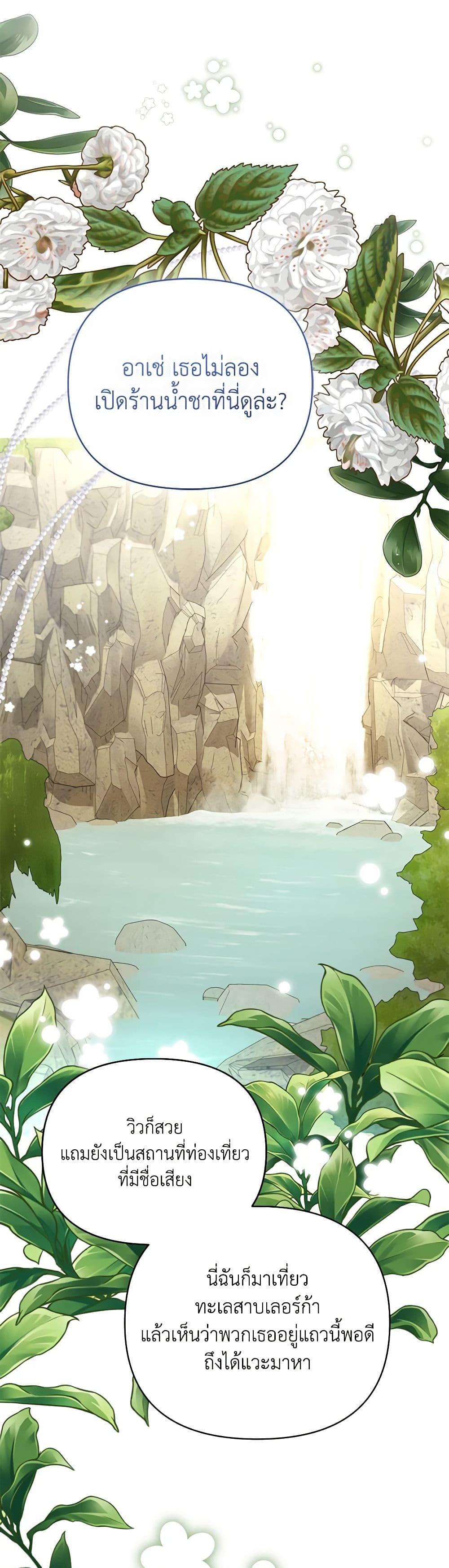 Manga-lc-com อ่านมังงะ อ่านการ์ตูน ออนไลน์ ฟรี Finding My Place ตอนที่ 1 2 3 4 5 6 7 8 9 10 11 12 13 14 ฟรี ไม่มีโฆษณา Manga-lc - อ่าน มังงะ อ่าน การ์ตูน ออนไลน์ อ่านมังงะ ฟรี