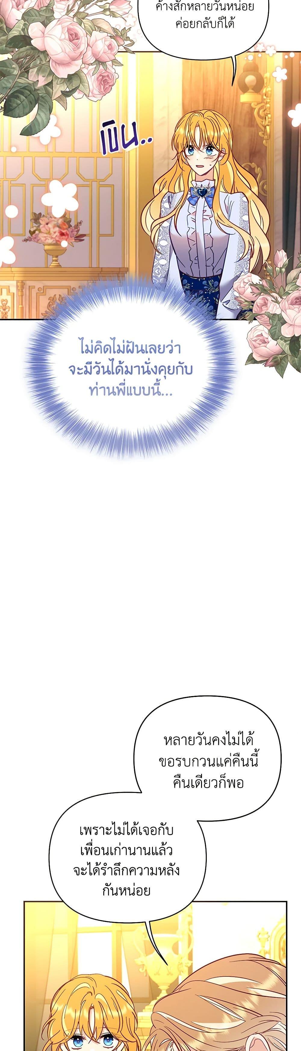 Manga-lc-com อ่านมังงะ อ่านการ์ตูน ออนไลน์ ฟรี Finding My Place ตอนที่ 1 2 3 4 5 6 7 8 9 10 11 12 13 14 ฟรี ไม่มีโฆษณา Manga-lc - อ่าน มังงะ อ่าน การ์ตูน ออนไลน์ อ่านมังงะ ฟรี