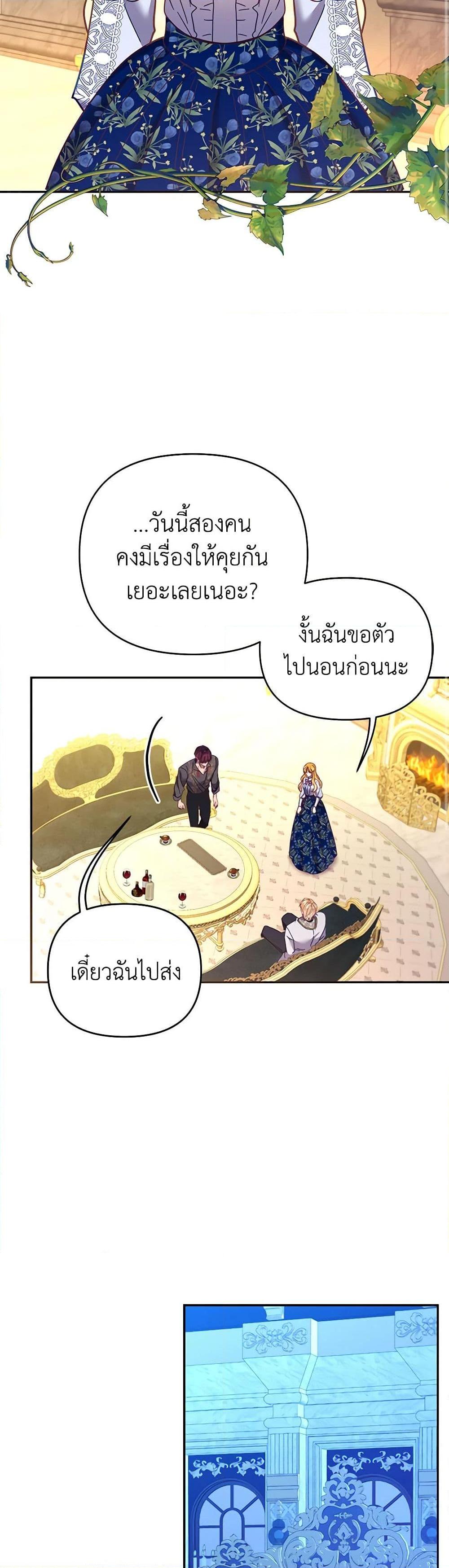 Manga-lc-com อ่านมังงะ อ่านการ์ตูน ออนไลน์ ฟรี Finding My Place ตอนที่ 1 2 3 4 5 6 7 8 9 10 11 12 13 14 ฟรี ไม่มีโฆษณา Manga-lc - อ่าน มังงะ อ่าน การ์ตูน ออนไลน์ อ่านมังงะ ฟรี