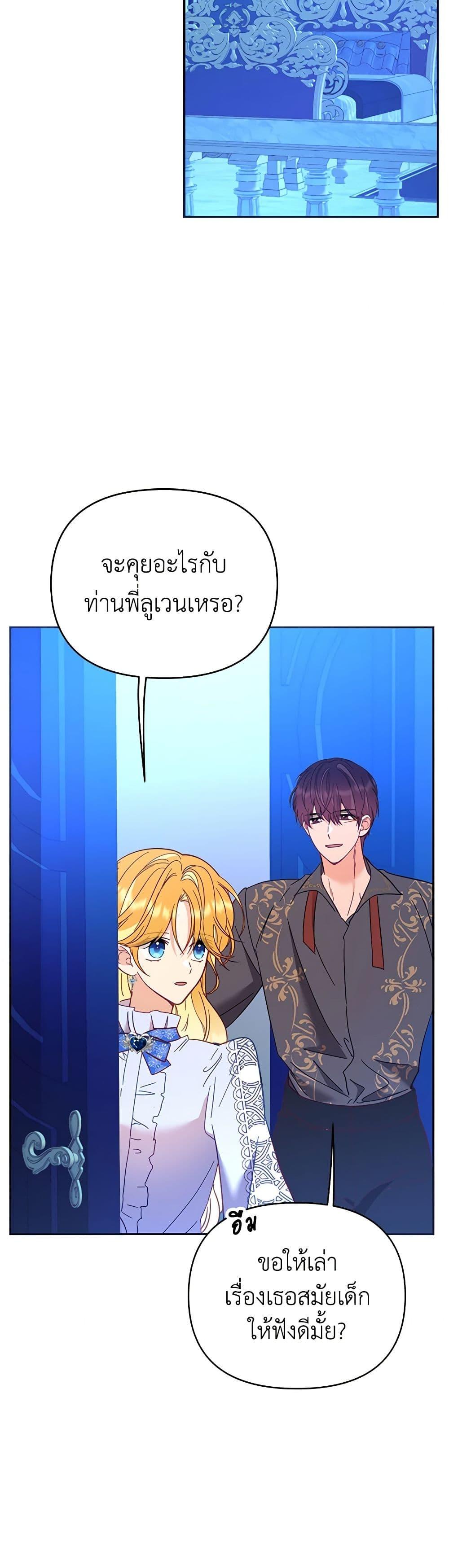 Manga-lc-com อ่านมังงะ อ่านการ์ตูน ออนไลน์ ฟรี Finding My Place ตอนที่ 1 2 3 4 5 6 7 8 9 10 11 12 13 14 ฟรี ไม่มีโฆษณา Manga-lc - อ่าน มังงะ อ่าน การ์ตูน ออนไลน์ อ่านมังงะ ฟรี