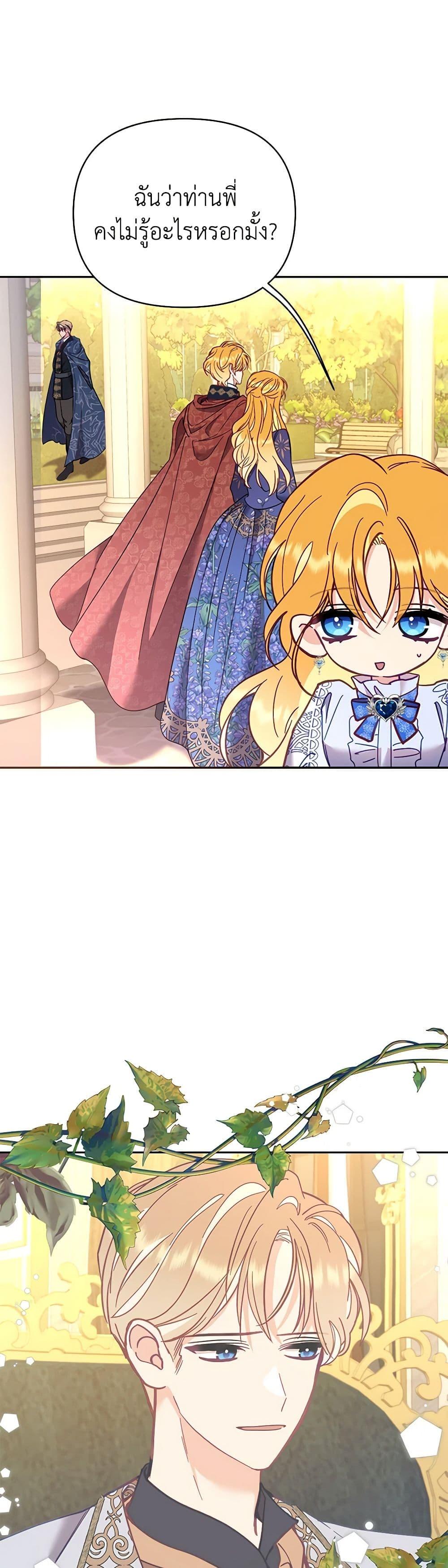 Manga-lc-com อ่านมังงะ อ่านการ์ตูน ออนไลน์ ฟรี Finding My Place ตอนที่ 1 2 3 4 5 6 7 8 9 10 11 12 13 14 ฟรี ไม่มีโฆษณา Manga-lc - อ่าน มังงะ อ่าน การ์ตูน ออนไลน์ อ่านมังงะ ฟรี