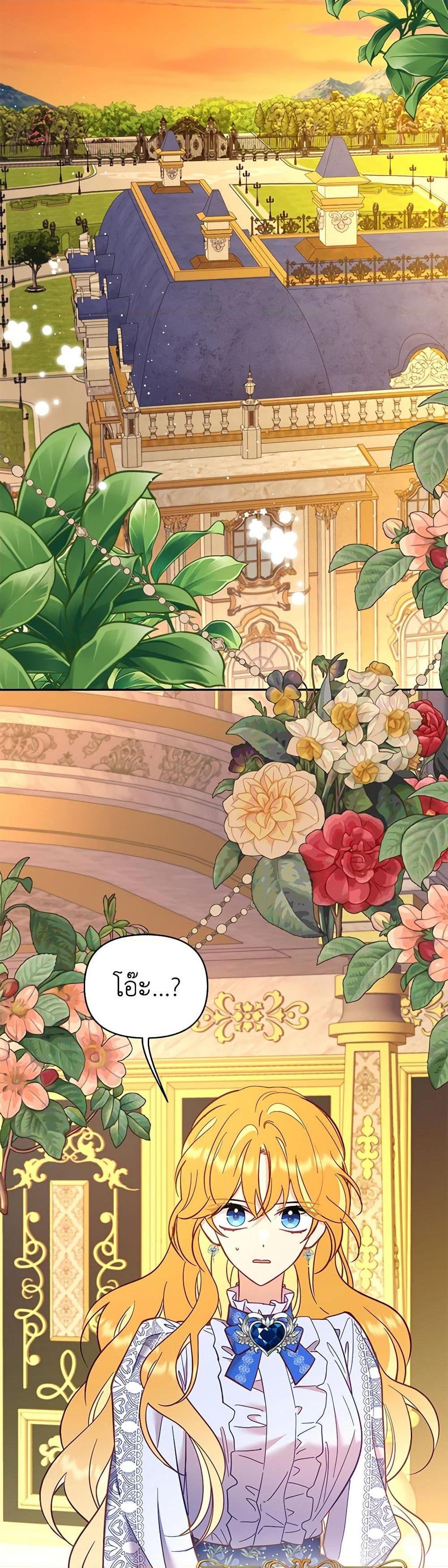 Manga-lc-com อ่านมังงะ อ่านการ์ตูน ออนไลน์ ฟรี Finding My Place ตอนที่ 1 2 3 4 5 6 7 8 9 10 11 12 13 14 ฟรี ไม่มีโฆษณา Manga-lc - อ่าน มังงะ อ่าน การ์ตูน ออนไลน์ อ่านมังงะ ฟรี