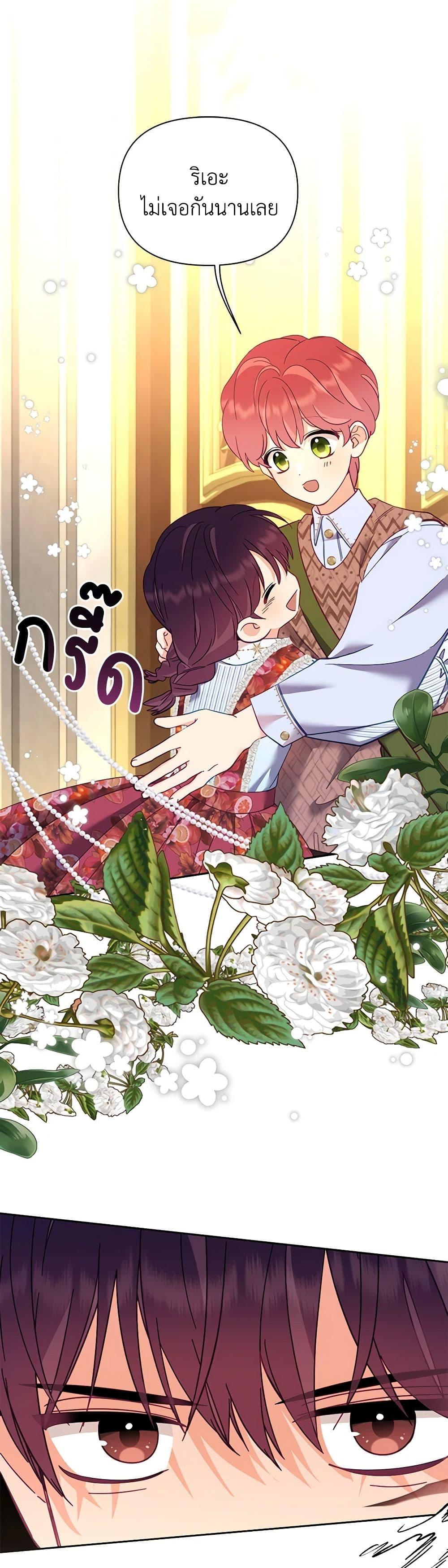 Manga-lc-com อ่านมังงะ อ่านการ์ตูน ออนไลน์ ฟรี Finding My Place ตอนที่ 1 2 3 4 5 6 7 8 9 10 11 12 13 14 ฟรี ไม่มีโฆษณา Manga-lc - อ่าน มังงะ อ่าน การ์ตูน ออนไลน์ อ่านมังงะ ฟรี