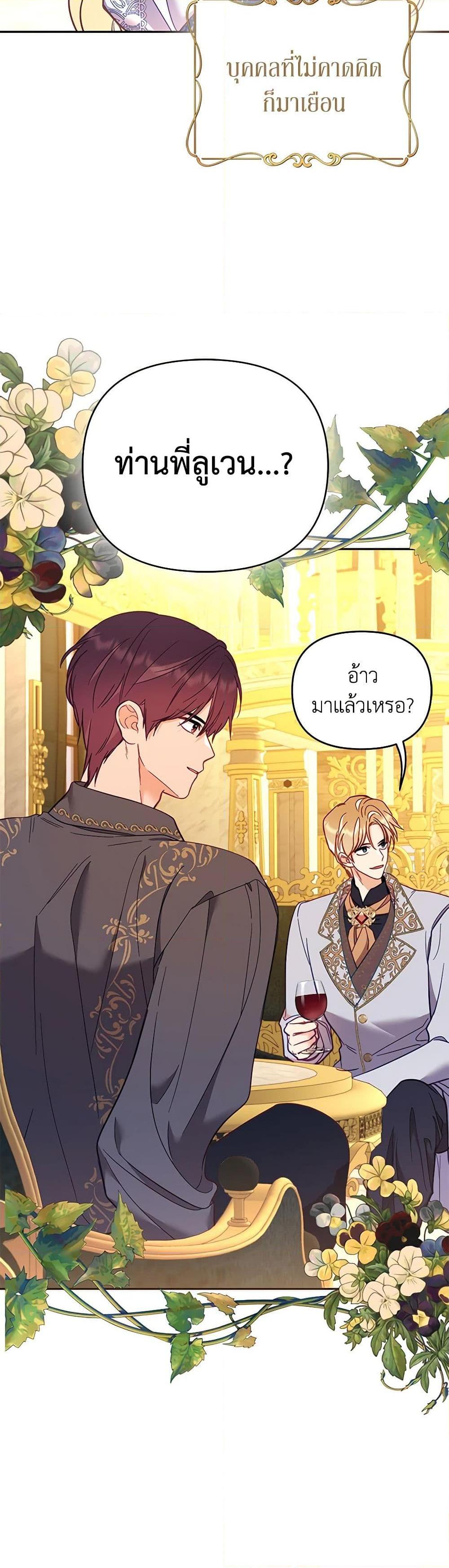 Manga-lc-com อ่านมังงะ อ่านการ์ตูน ออนไลน์ ฟรี Finding My Place ตอนที่ 1 2 3 4 5 6 7 8 9 10 11 12 13 14 ฟรี ไม่มีโฆษณา Manga-lc - อ่าน มังงะ อ่าน การ์ตูน ออนไลน์ อ่านมังงะ ฟรี