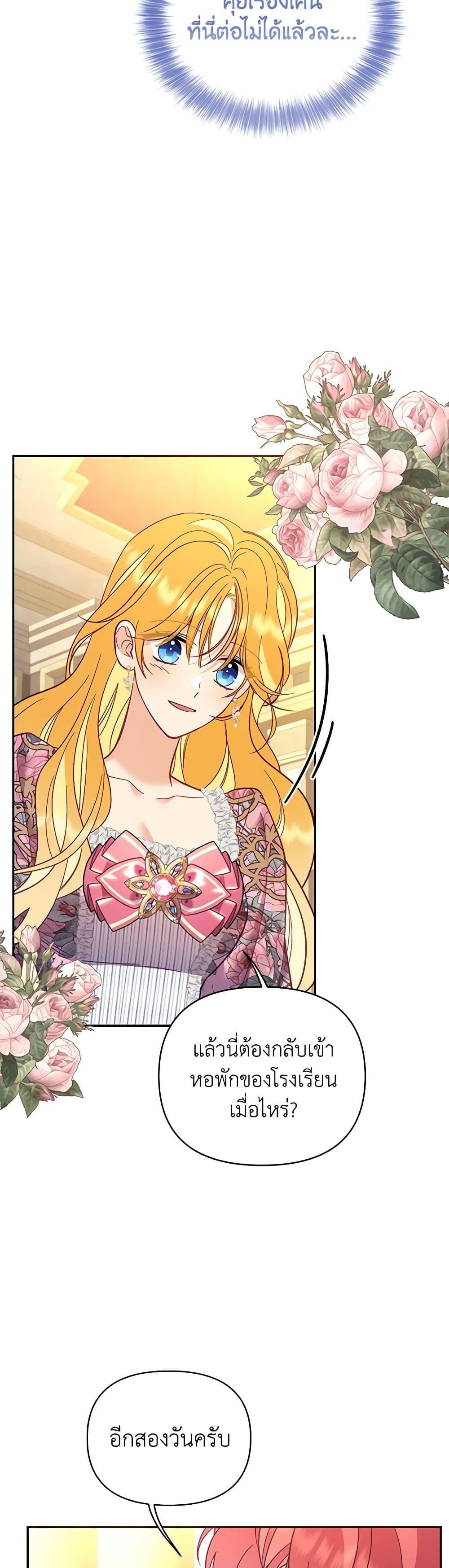 Manga-lc-com อ่านมังงะ อ่านการ์ตูน ออนไลน์ ฟรี Finding My Place ตอนที่ 1 2 3 4 5 6 7 8 9 10 11 12 13 14 ฟรี ไม่มีโฆษณา Manga-lc - อ่าน มังงะ อ่าน การ์ตูน ออนไลน์ อ่านมังงะ ฟรี