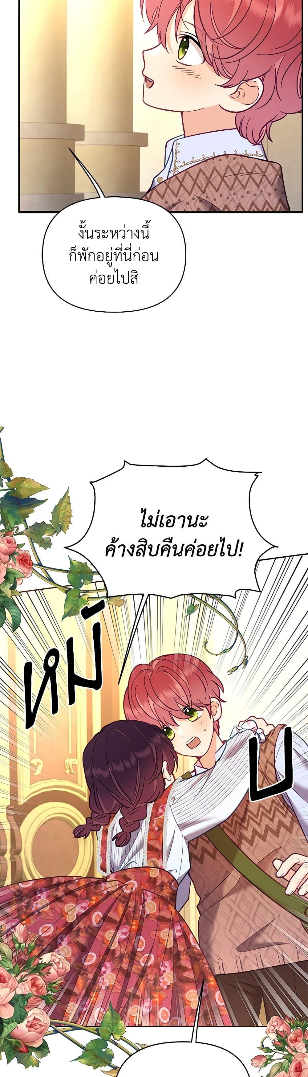 Manga-lc-com อ่านมังงะ อ่านการ์ตูน ออนไลน์ ฟรี Finding My Place ตอนที่ 1 2 3 4 5 6 7 8 9 10 11 12 13 14 ฟรี ไม่มีโฆษณา Manga-lc - อ่าน มังงะ อ่าน การ์ตูน ออนไลน์ อ่านมังงะ ฟรี