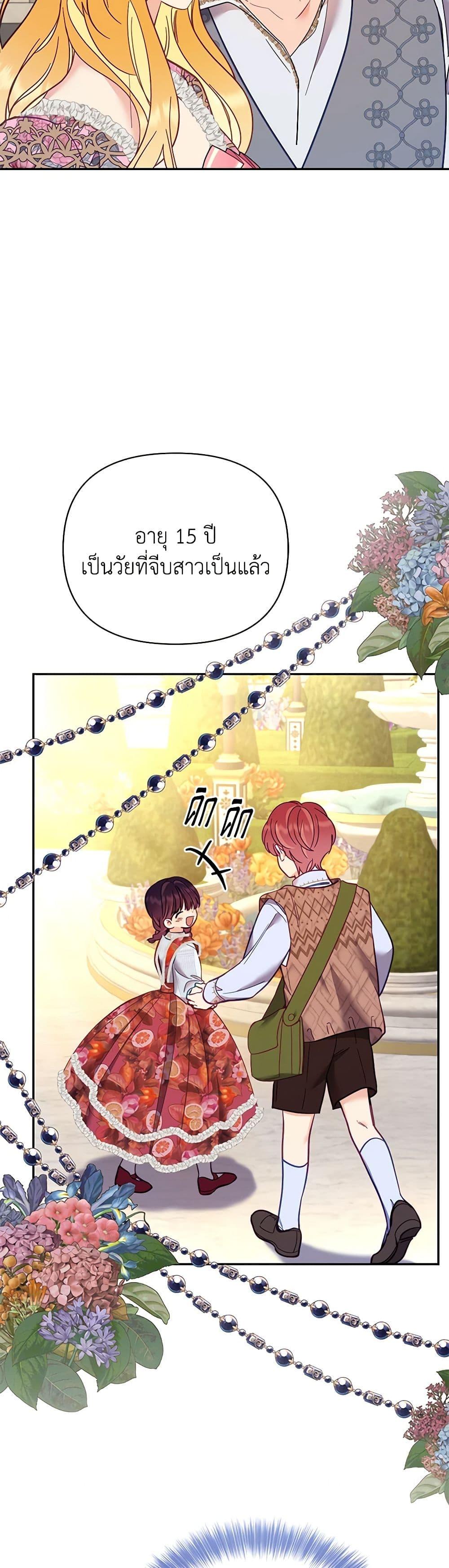 Manga-lc-com อ่านมังงะ อ่านการ์ตูน ออนไลน์ ฟรี Finding My Place ตอนที่ 1 2 3 4 5 6 7 8 9 10 11 12 13 14 ฟรี ไม่มีโฆษณา Manga-lc - อ่าน มังงะ อ่าน การ์ตูน ออนไลน์ อ่านมังงะ ฟรี