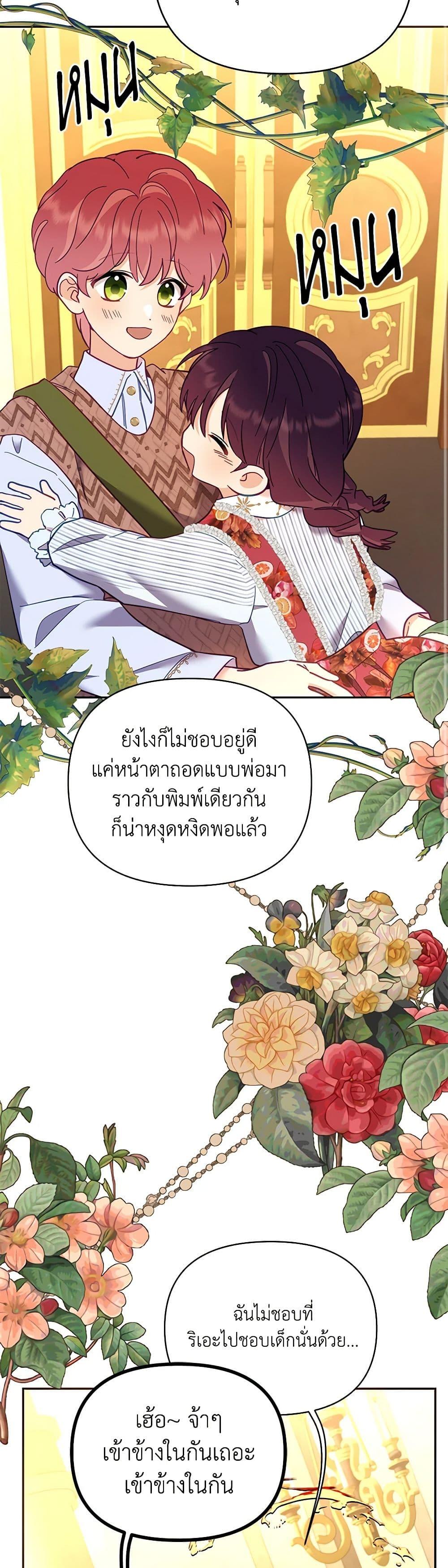 Manga-lc-com อ่านมังงะ อ่านการ์ตูน ออนไลน์ ฟรี Finding My Place ตอนที่ 1 2 3 4 5 6 7 8 9 10 11 12 13 14 ฟรี ไม่มีโฆษณา Manga-lc - อ่าน มังงะ อ่าน การ์ตูน ออนไลน์ อ่านมังงะ ฟรี