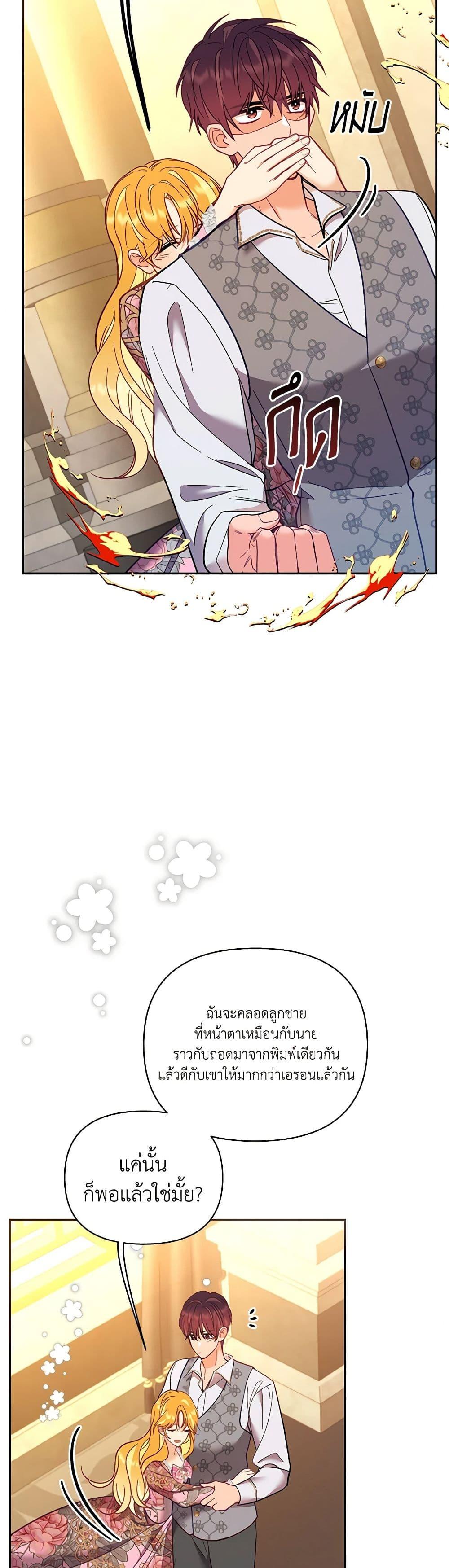 Manga-lc-com อ่านมังงะ อ่านการ์ตูน ออนไลน์ ฟรี Finding My Place ตอนที่ 1 2 3 4 5 6 7 8 9 10 11 12 13 14 ฟรี ไม่มีโฆษณา Manga-lc - อ่าน มังงะ อ่าน การ์ตูน ออนไลน์ อ่านมังงะ ฟรี