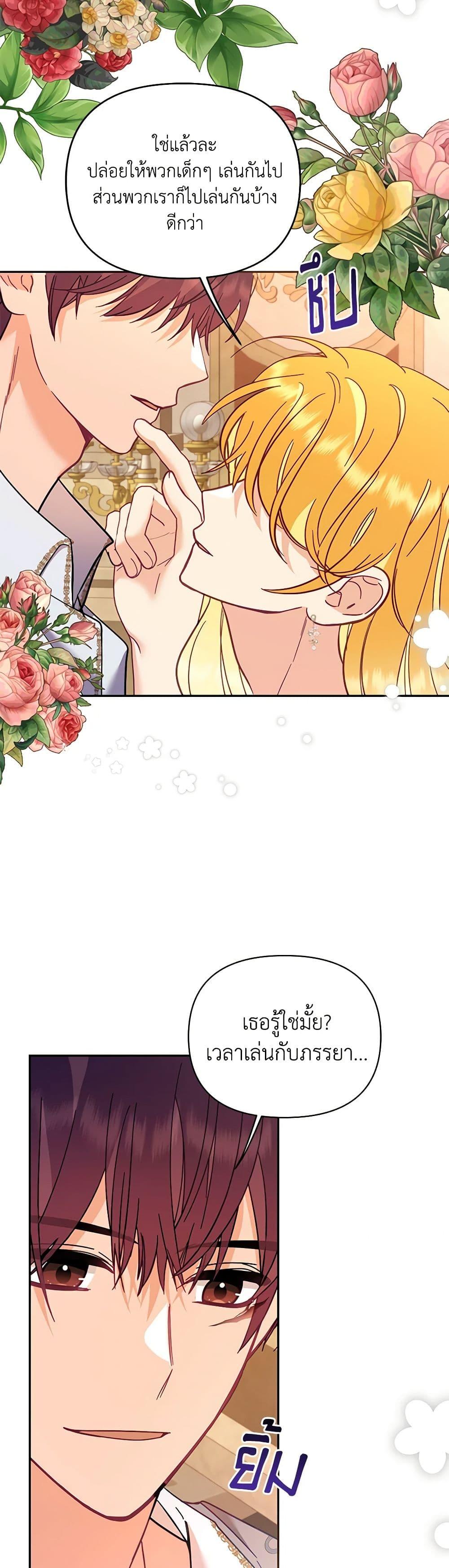 Manga-lc-com อ่านมังงะ อ่านการ์ตูน ออนไลน์ ฟรี Finding My Place ตอนที่ 1 2 3 4 5 6 7 8 9 10 11 12 13 14 ฟรี ไม่มีโฆษณา Manga-lc - อ่าน มังงะ อ่าน การ์ตูน ออนไลน์ อ่านมังงะ ฟรี