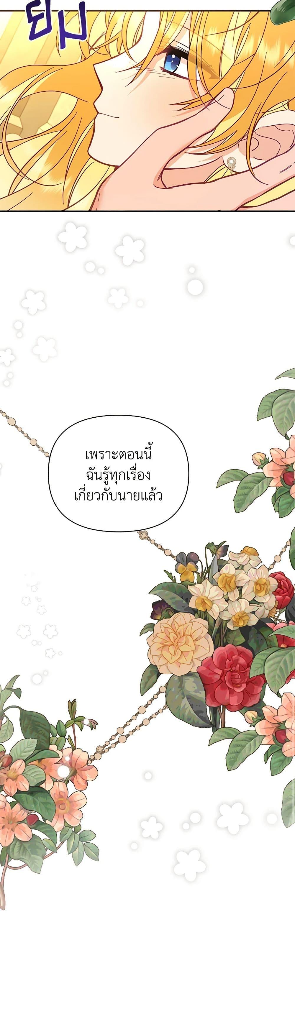 Manga-lc-com อ่านมังงะ อ่านการ์ตูน ออนไลน์ ฟรี Finding My Place ตอนที่ 1 2 3 4 5 6 7 8 9 10 11 12 13 14 ฟรี ไม่มีโฆษณา Manga-lc - อ่าน มังงะ อ่าน การ์ตูน ออนไลน์ อ่านมังงะ ฟรี