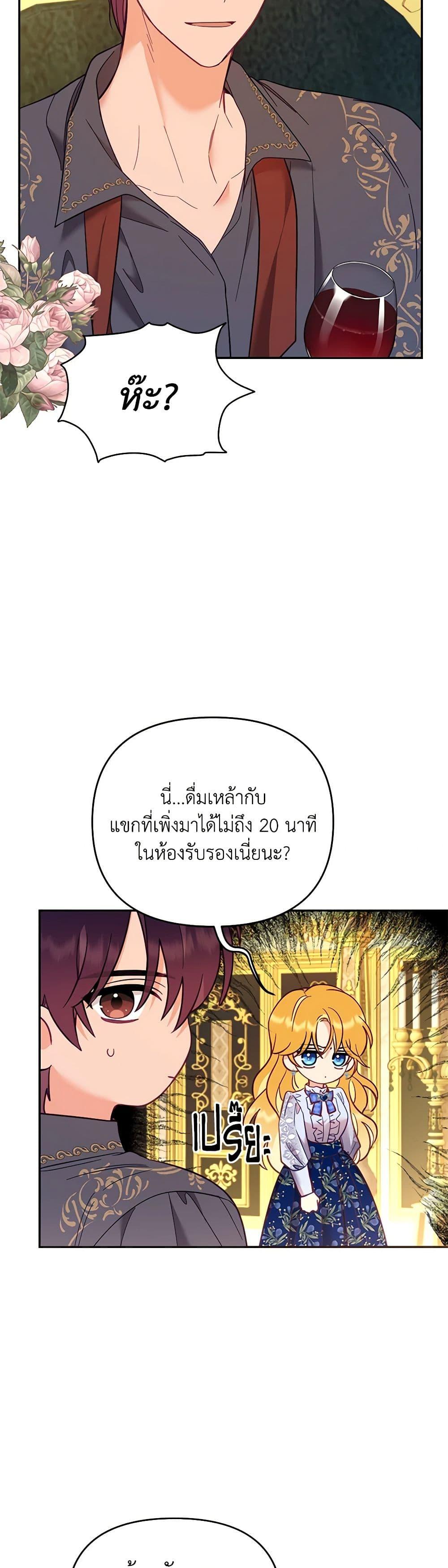 Manga-lc-com อ่านมังงะ อ่านการ์ตูน ออนไลน์ ฟรี Finding My Place ตอนที่ 1 2 3 4 5 6 7 8 9 10 11 12 13 14 ฟรี ไม่มีโฆษณา Manga-lc - อ่าน มังงะ อ่าน การ์ตูน ออนไลน์ อ่านมังงะ ฟรี