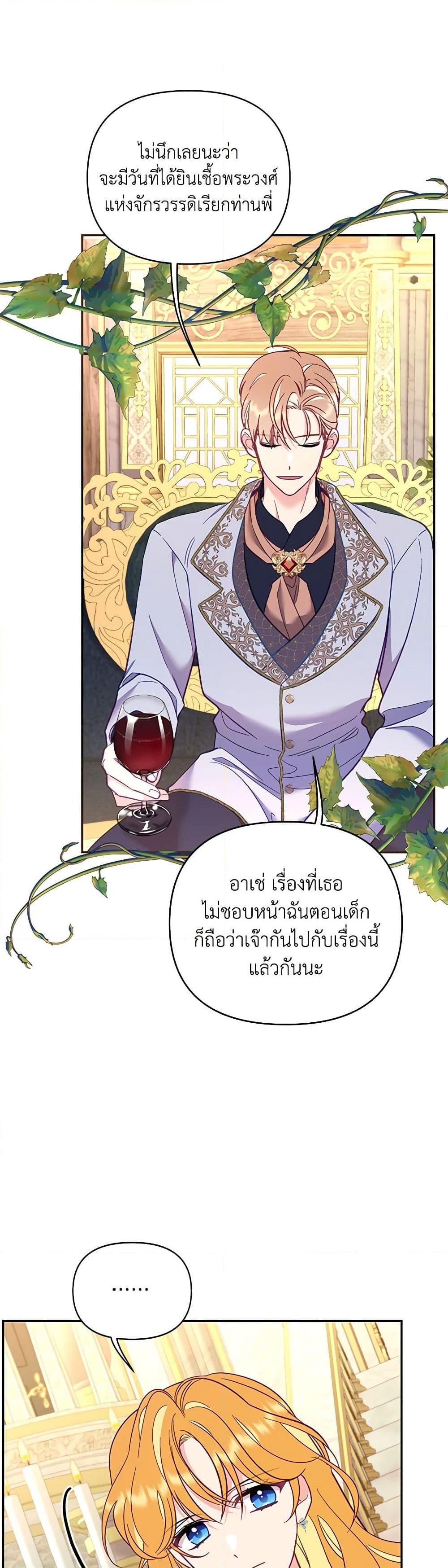 Manga-lc-com อ่านมังงะ อ่านการ์ตูน ออนไลน์ ฟรี Finding My Place ตอนที่ 1 2 3 4 5 6 7 8 9 10 11 12 13 14 ฟรี ไม่มีโฆษณา Manga-lc - อ่าน มังงะ อ่าน การ์ตูน ออนไลน์ อ่านมังงะ ฟรี