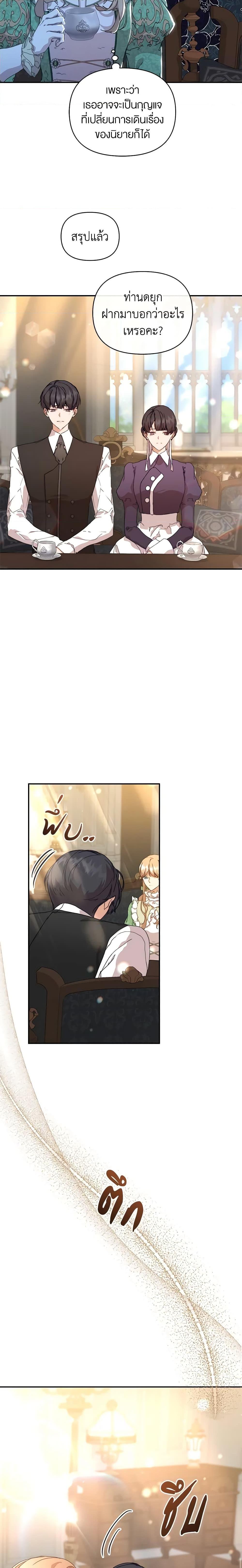 Manga-lc-com อ่านมังงะ อ่านการ์ตูน ออนไลน์ ฟรี I’m the Villainous Male Lead’s Terminally-Ill Aunt ตอนที่ 1 2 3 4 5 6 7 8 9 10 11 12 13 14 ฟรี ไม่มีโฆษณา Manga-lc - อ่าน มังงะ อ่าน การ์ตูน ออนไลน์ อ่านมังงะ ฟรี