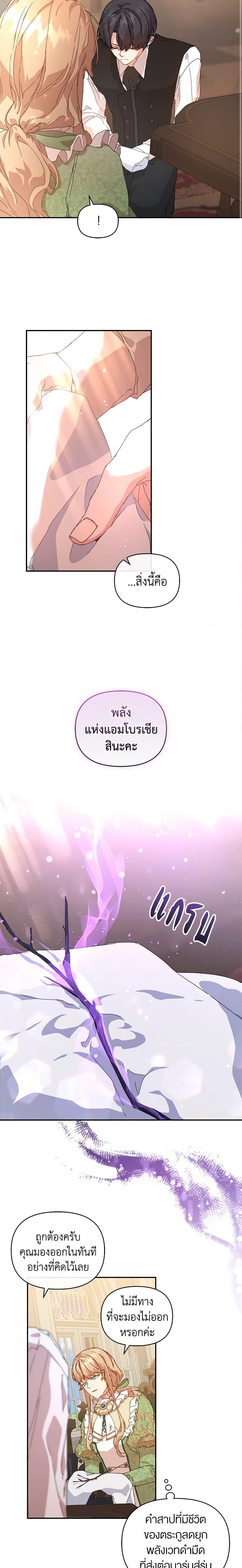 Manga-lc-com อ่านมังงะ อ่านการ์ตูน ออนไลน์ ฟรี I’m the Villainous Male Lead’s Terminally-Ill Aunt ตอนที่ 1 2 3 4 5 6 7 8 9 10 11 12 13 14 ฟรี ไม่มีโฆษณา Manga-lc - อ่าน มังงะ อ่าน การ์ตูน ออนไลน์ อ่านมังงะ ฟรี