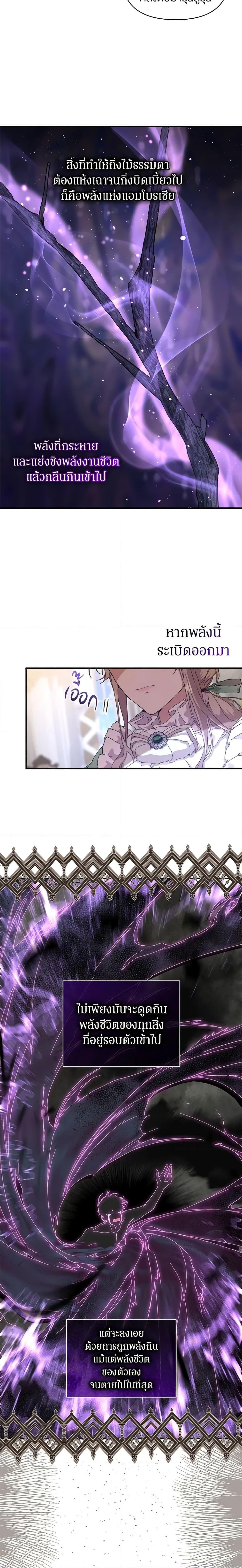 Manga-lc-com อ่านมังงะ อ่านการ์ตูน ออนไลน์ ฟรี I’m the Villainous Male Lead’s Terminally-Ill Aunt ตอนที่ 1 2 3 4 5 6 7 8 9 10 11 12 13 14 ฟรี ไม่มีโฆษณา Manga-lc - อ่าน มังงะ อ่าน การ์ตูน ออนไลน์ อ่านมังงะ ฟรี