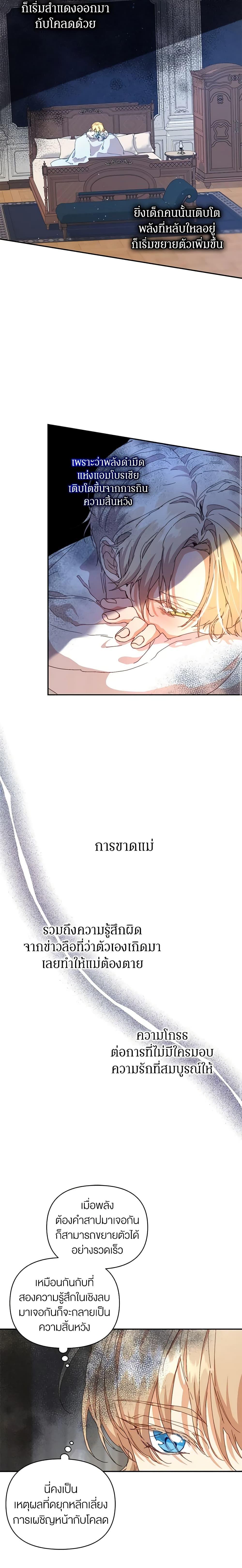 Manga-lc-com อ่านมังงะ อ่านการ์ตูน ออนไลน์ ฟรี I’m the Villainous Male Lead’s Terminally-Ill Aunt ตอนที่ 1 2 3 4 5 6 7 8 9 10 11 12 13 14 ฟรี ไม่มีโฆษณา Manga-lc - อ่าน มังงะ อ่าน การ์ตูน ออนไลน์ อ่านมังงะ ฟรี