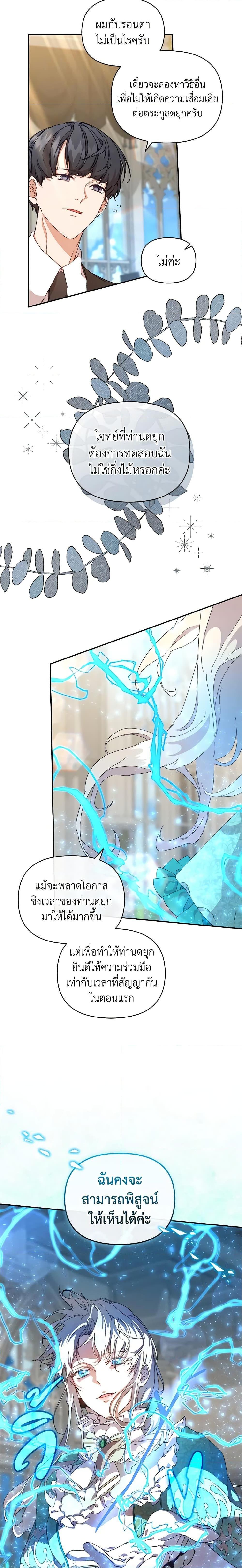 Manga-lc-com อ่านมังงะ อ่านการ์ตูน ออนไลน์ ฟรี I’m the Villainous Male Lead’s Terminally-Ill Aunt ตอนที่ 1 2 3 4 5 6 7 8 9 10 11 12 13 14 ฟรี ไม่มีโฆษณา Manga-lc - อ่าน มังงะ อ่าน การ์ตูน ออนไลน์ อ่านมังงะ ฟรี