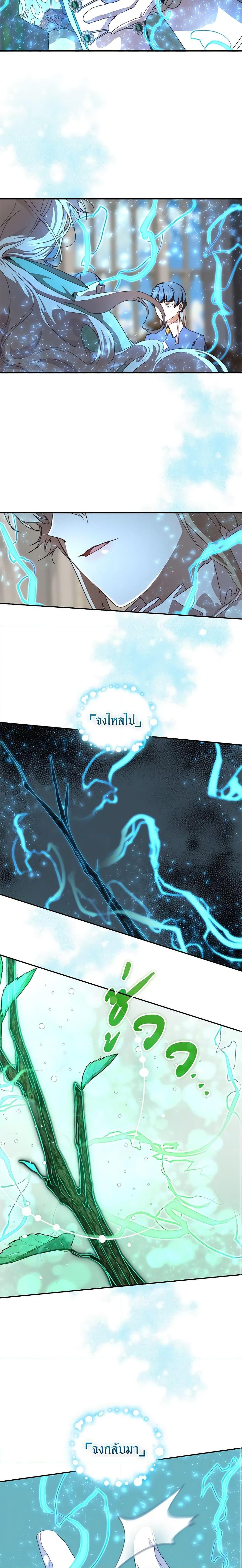 Manga-lc-com อ่านมังงะ อ่านการ์ตูน ออนไลน์ ฟรี I’m the Villainous Male Lead’s Terminally-Ill Aunt ตอนที่ 1 2 3 4 5 6 7 8 9 10 11 12 13 14 ฟรี ไม่มีโฆษณา Manga-lc - อ่าน มังงะ อ่าน การ์ตูน ออนไลน์ อ่านมังงะ ฟรี