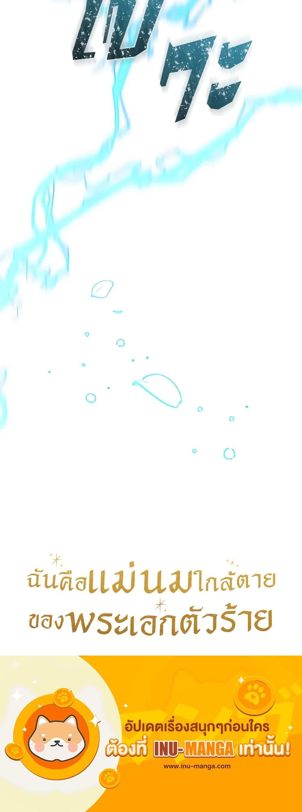 Manga-lc-com อ่านมังงะ อ่านการ์ตูน ออนไลน์ ฟรี I’m the Villainous Male Lead’s Terminally-Ill Aunt ตอนที่ 1 2 3 4 5 6 7 8 9 10 11 12 13 14 ฟรี ไม่มีโฆษณา Manga-lc - อ่าน มังงะ อ่าน การ์ตูน ออนไลน์ อ่านมังงะ ฟรี