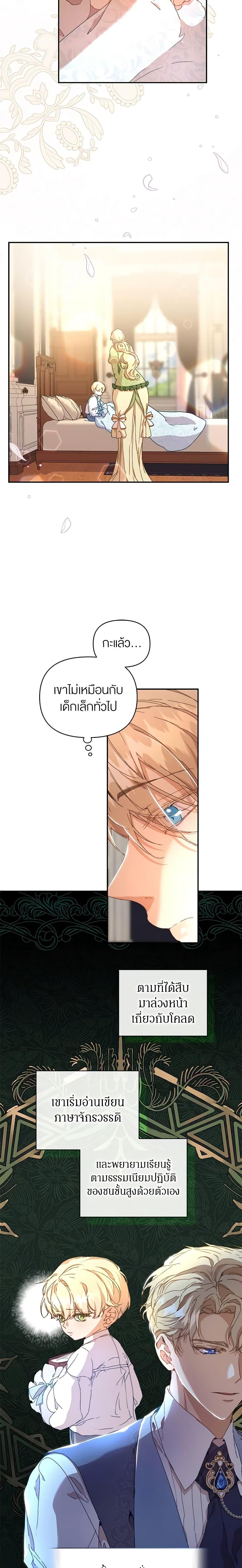 Manga-lc-com อ่านมังงะ อ่านการ์ตูน ออนไลน์ ฟรี I’m the Villainous Male Lead’s Terminally-Ill Aunt ตอนที่ 1 2 3 4 5 6 7 8 9 10 11 12 13 14 ฟรี ไม่มีโฆษณา Manga-lc - อ่าน มังงะ อ่าน การ์ตูน ออนไลน์ อ่านมังงะ ฟรี