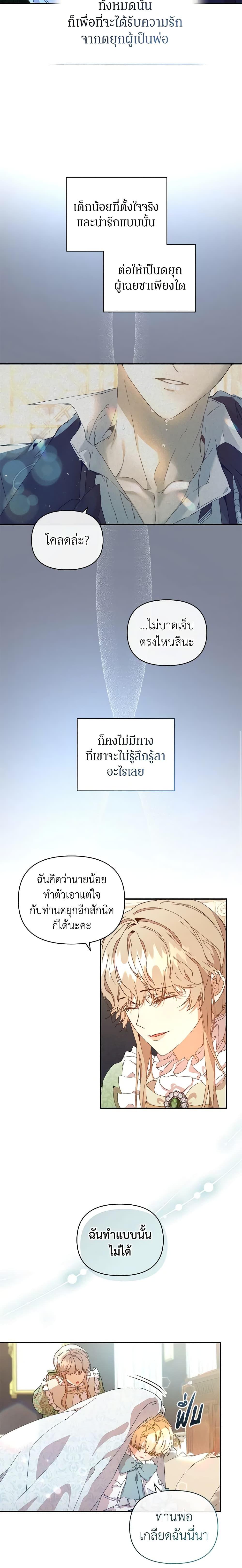 Manga-lc-com อ่านมังงะ อ่านการ์ตูน ออนไลน์ ฟรี I’m the Villainous Male Lead’s Terminally-Ill Aunt ตอนที่ 1 2 3 4 5 6 7 8 9 10 11 12 13 14 ฟรี ไม่มีโฆษณา Manga-lc - อ่าน มังงะ อ่าน การ์ตูน ออนไลน์ อ่านมังงะ ฟรี